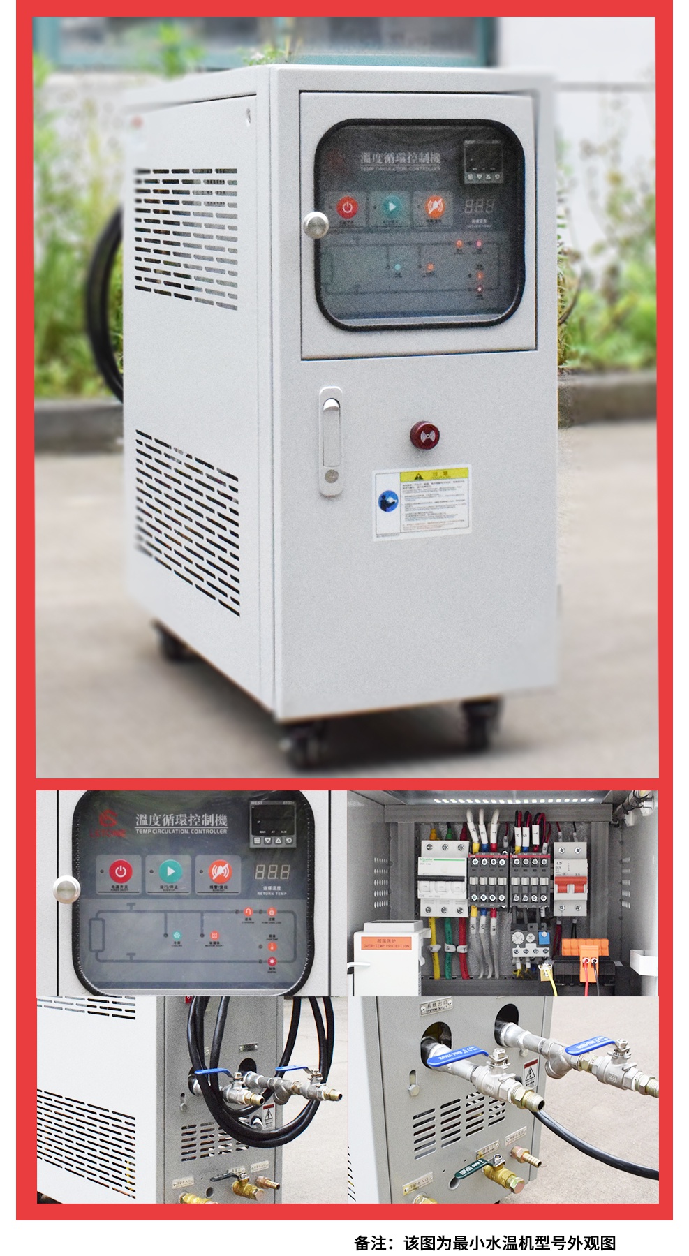 180度水溫機圖片 180度水溫機圖片