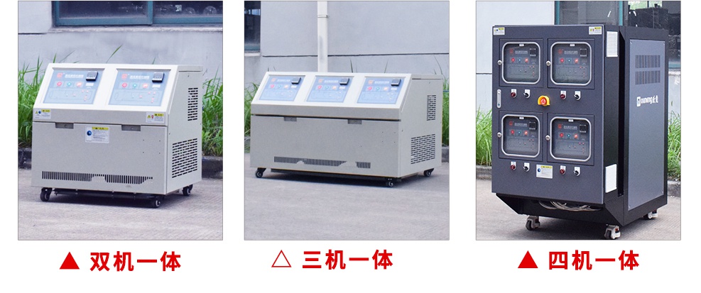 180度水溫機定制 180度水溫機定制