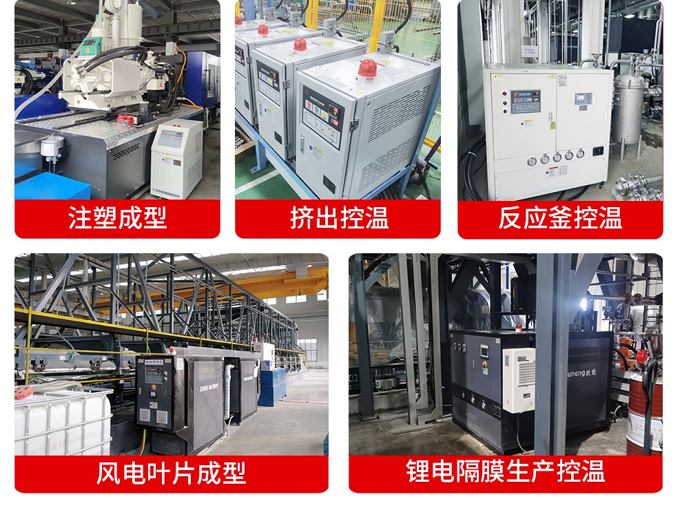 180度水溫機案例 180度水溫機案例