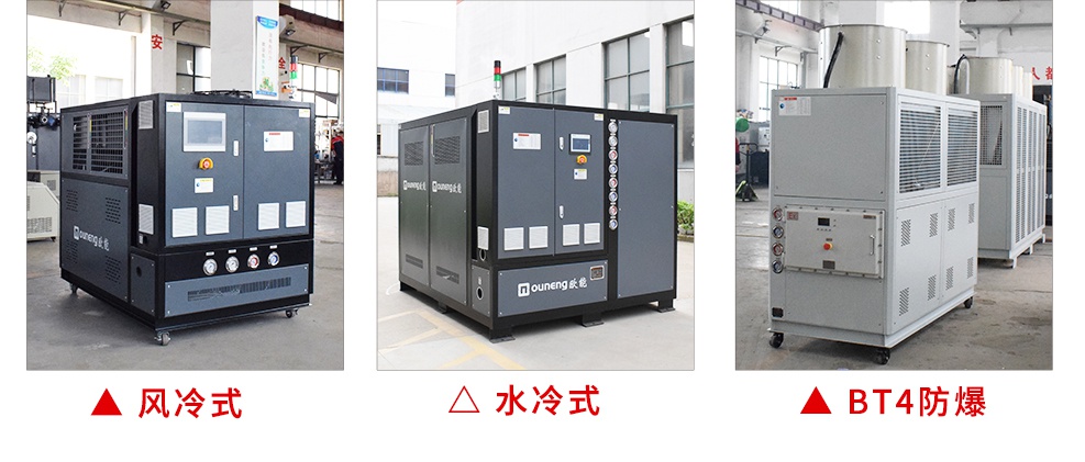 冷熱模溫機(jī)定制 冷熱模溫機(jī)定制
