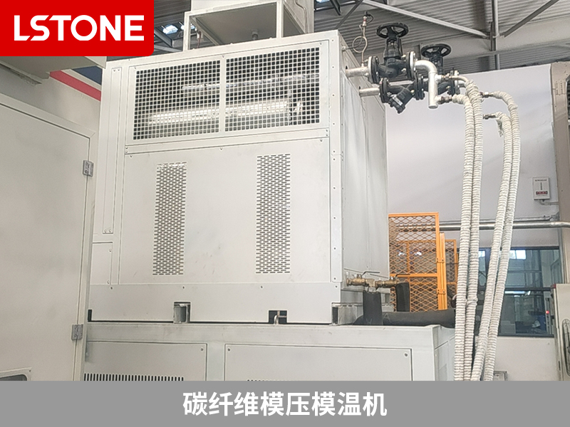 碳纖維模壓模溫機2