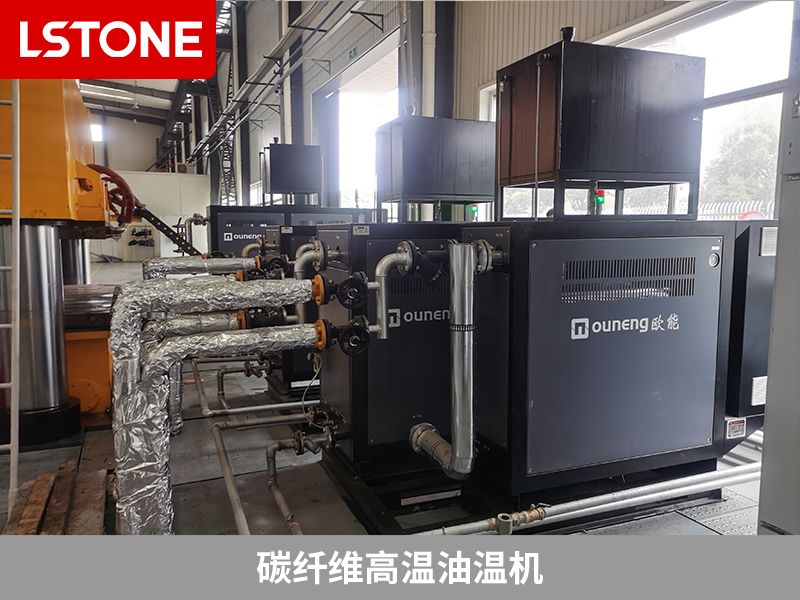 碳纖維高溫油溫機(jī)2