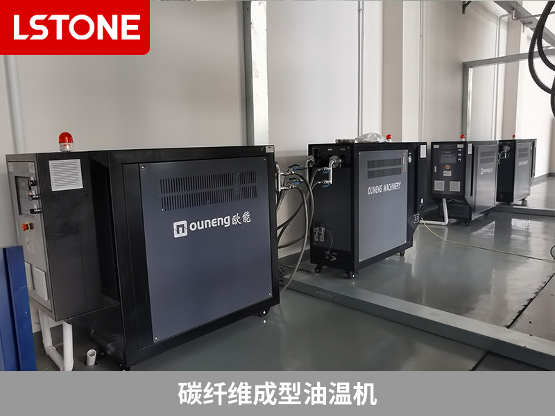 碳纖維成型油溫機2