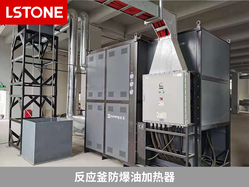 反應(yīng)釜防爆油加熱器,建材生產(chǎn)的保障