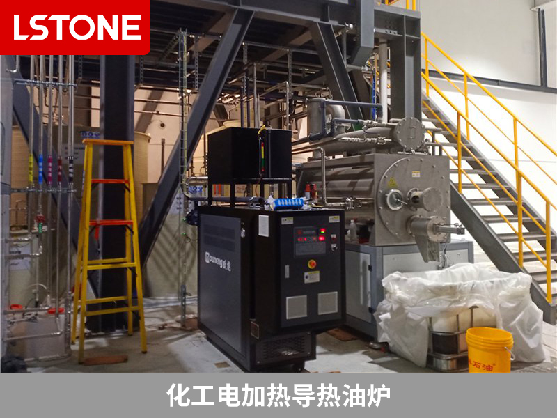 化工電加熱導熱油爐2