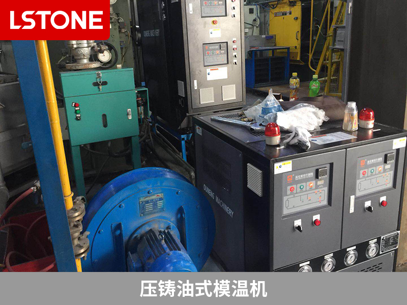 壓鑄油式模溫機(jī)2