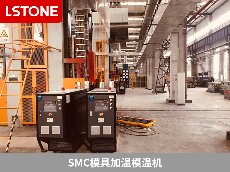 SMC模具加溫模溫機(jī)2