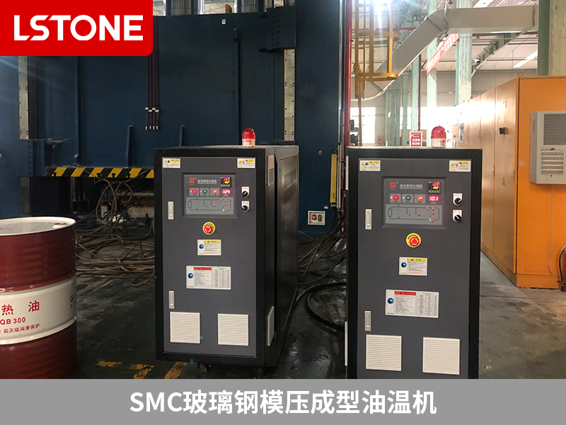 SMC玻璃鋼模壓成型油溫機