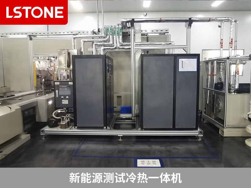 新能源測(cè)試?yán)錈嵋惑w機(jī)2