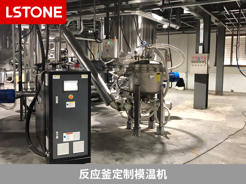 反應(yīng)釜定制模溫機2