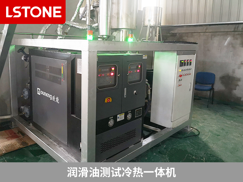 潤滑油測試冷熱一體機的應(yīng)用,高精度控溫能力