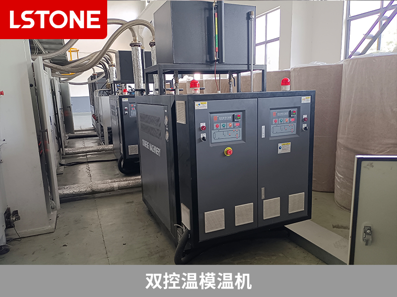 雙控溫模溫機創(chuàng)新溫控技術(shù),提升玻纖熱塑料預浸料生產(chǎn)