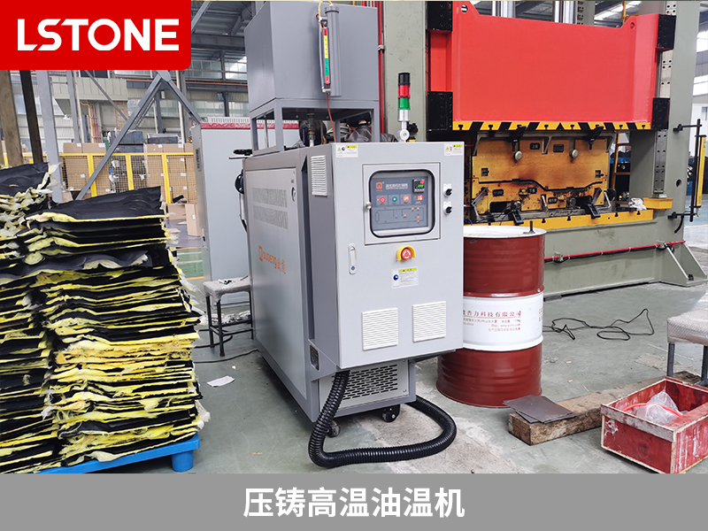 壓鑄高溫油溫機控溫,助力五金制品生產(chǎn)