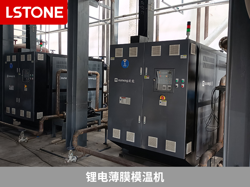 鋰電薄膜模溫機助力,控制反應釜溫度穩定性