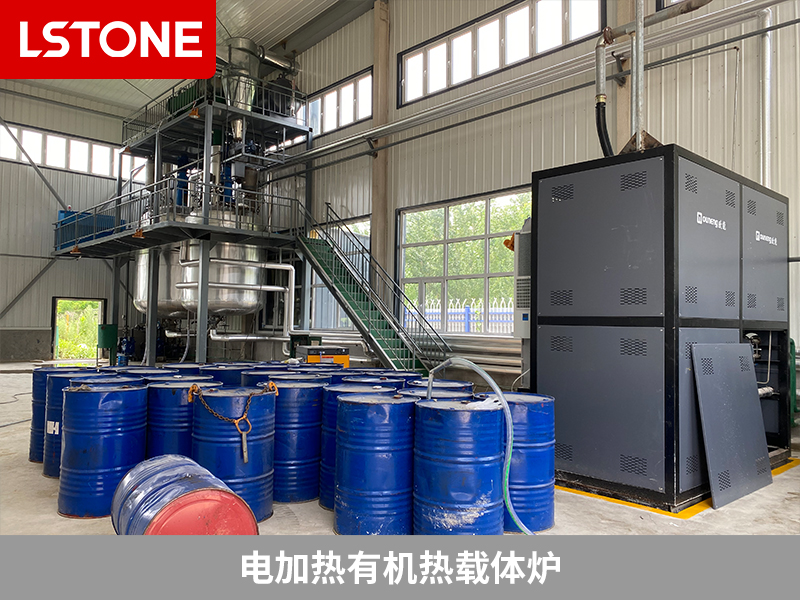 電加熱有機熱載體爐用于反應釜溫控,助力樹脂生產