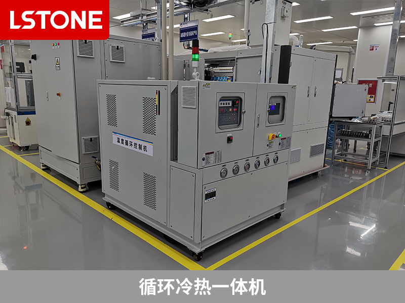 循環(huán)冷熱一體機