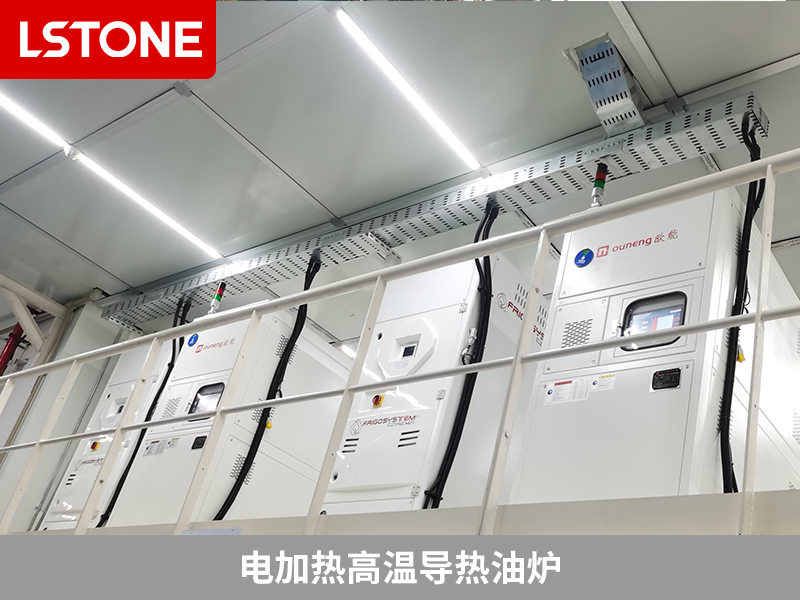 電加熱高溫導熱油爐,領航薄膜生產新時代