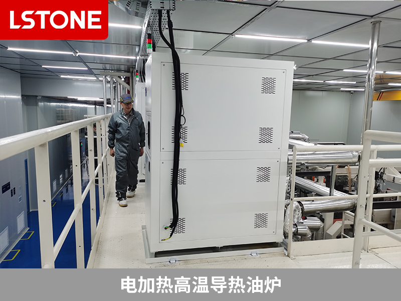 電加熱高溫導熱油爐2