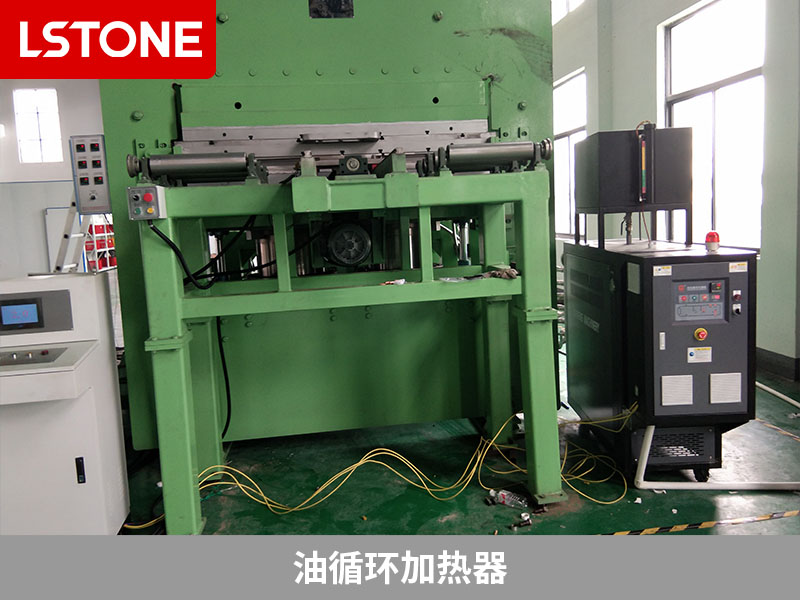 油循環加熱器助力密封件生產,助力工藝升級