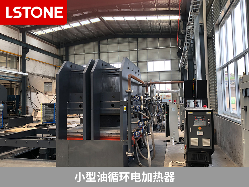 小型油循環電加熱器2