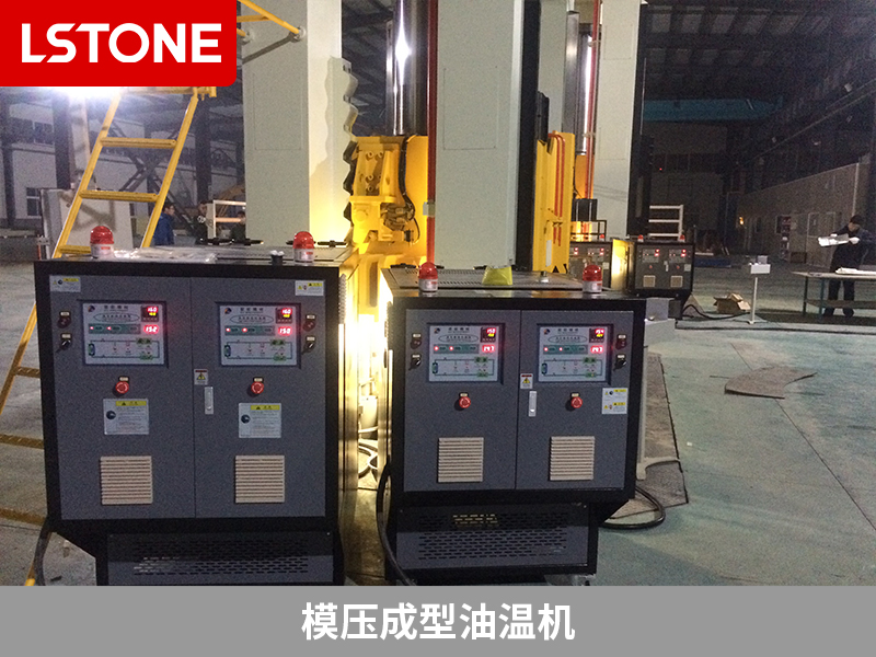 汽車零部件制造，模壓成型油溫機助您輕松生產(chǎn)完美制品！