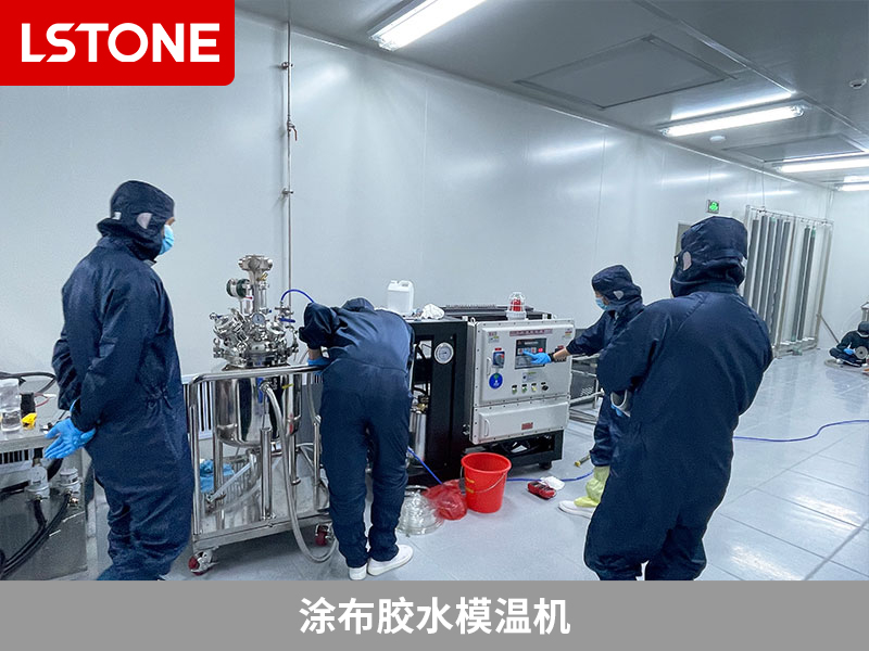 涂布膠水模溫機(jī)